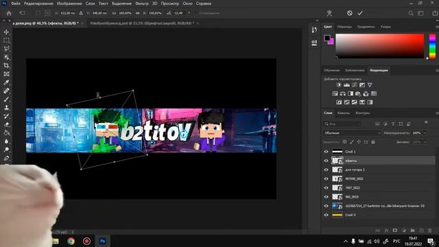 ?Как Сделать Красивую Шапку Для Ютуб Канала | Adobe Photoshop Шапка Майнкрафт #minecraft #шапка #ка смотреть онлайн