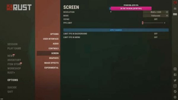 Раскрываю секреты настроек RUST 2023 Settings! CheZee