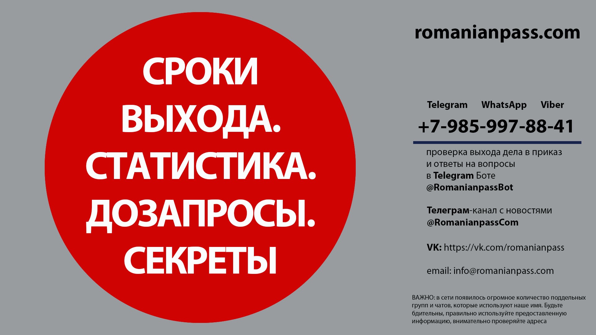 Что делать если ваше дело 