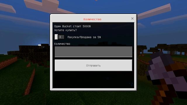 СВОЯ АВТО-ШАХТА НА СЕРВЕРЕ В MINECRAFT PE 1.14.0! MIDDLE WORLD смотреть онлайн