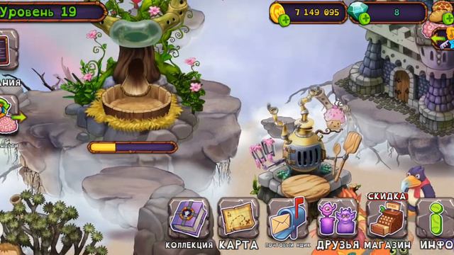 Игра мои поющие монстры как я прокачал острова за 3 дня смотреть онлайн