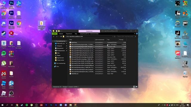 Не запускается FORZA HORIZON4 через Steam?100%Решение без обновления WINDOWS! смотреть онлайн