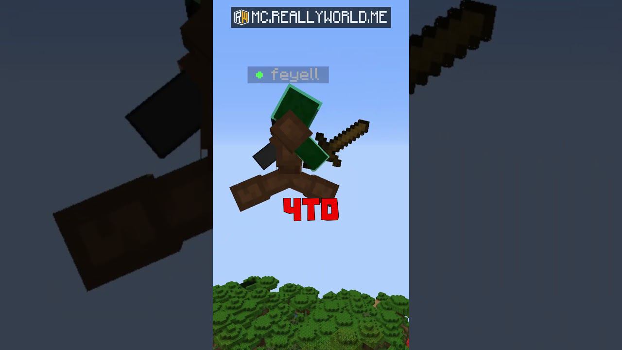 Я закрыл ЧИТЕРА в БЕДРОКОВОЙ ТЮРЬМЕ в Майнкрафт #майнкрафт #shorts смотреть онлайн