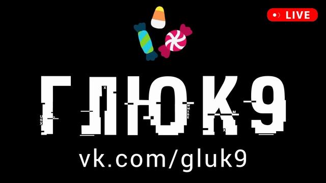Новогодние представления 2024 Курск НЛО 2024 смотреть онлайн