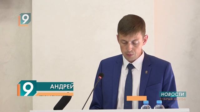 Андрей Чесноков представил Совету депутатов отчёт о работе главы администрации в 2021 году смотреть онлайн