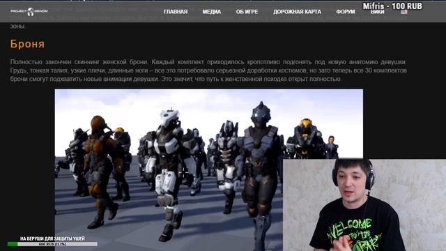 "Новости Игростроя" - свежие мысли о "PROJECT GENOM" вместе с JetPOD90, выпуск 10 смотреть онлайн