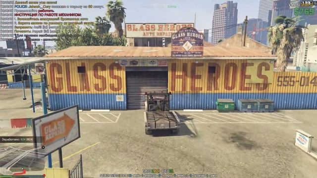 Работа механиком смотреть онлайн