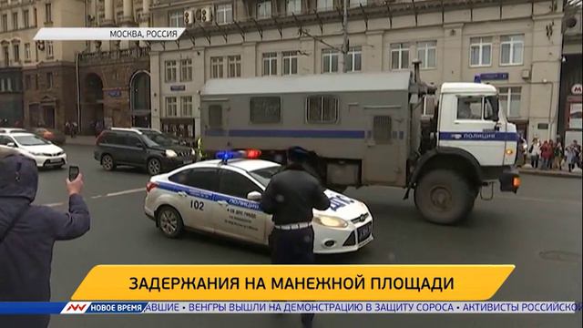 Новое время, 03 апреля 2017г, 07:00 смотреть онлайн