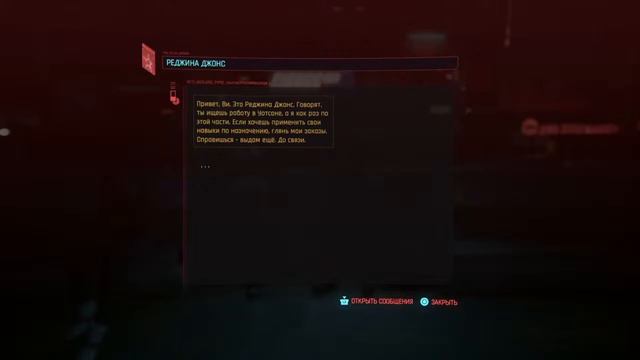 Cyberpunk 2077 PS4 Когда патч весит 56.8 GB первые впечатления. смотреть онлайн