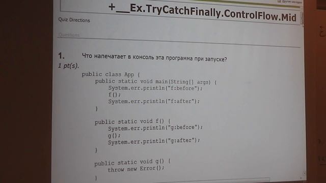 Java Core December: Exceptions. Лекция #7 (Часть 2) смотреть онлайн