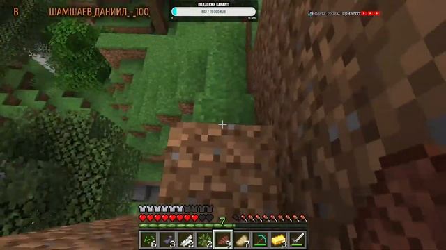 СТРИМ МАЙНКРАФТ Выживание c Подписчиками?? ВЕРСИЯ 1.16.5. смотреть онлайн