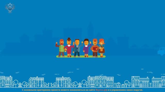 Формирование городской среды смотреть онлайн