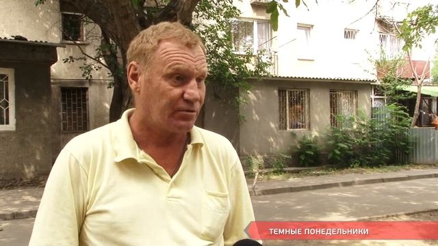 Темные понедельники смотреть онлайн