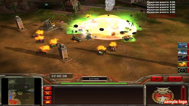 Ядерная ракета в Generals 007 смотреть онлайн