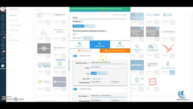 Виджет Виртуальной АТС от Ростелеком для amoCRM смотреть онлайн