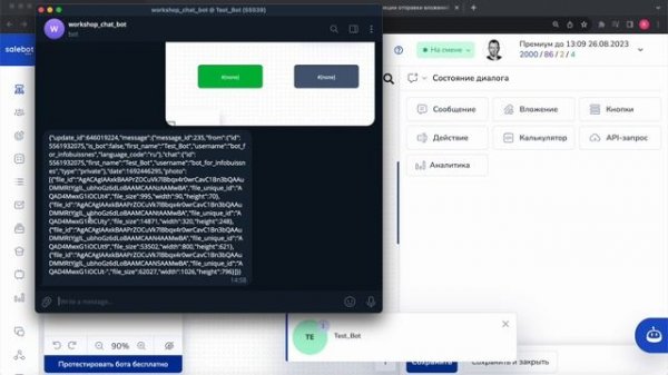 Функция API Telegram  в калькуляторе: редактирование сообщений: tg_edit_message()