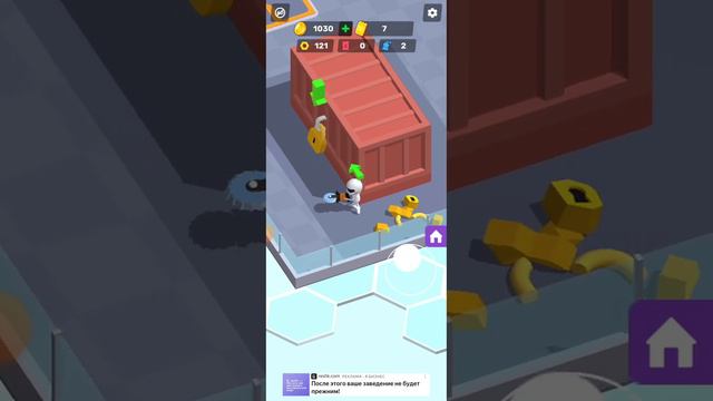 я играю в игру, где нужно остаться на белой платформе. смотреть онлайн