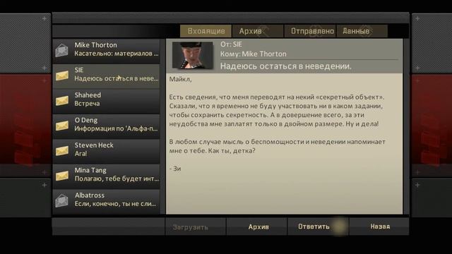 Прохождение Alpha Protocol Серия 19 смотреть онлайн