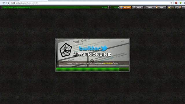 Танки Онлайн видео не получилось смотреть онлайн