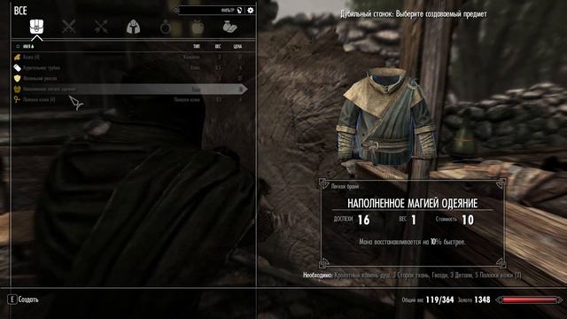 Прохождение Enderal: Forgotten Stories - Глава 4 [Изучаем окрестности] смотреть онлайн