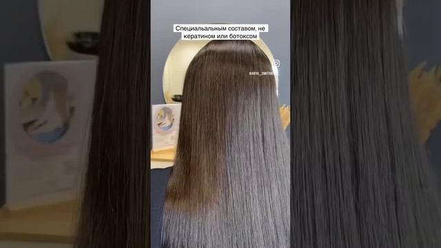 Убираем химическую завивку НАВСЕГДА #волосы #кератиновоевыпрямлениеволос #антихимия смотреть онлайн