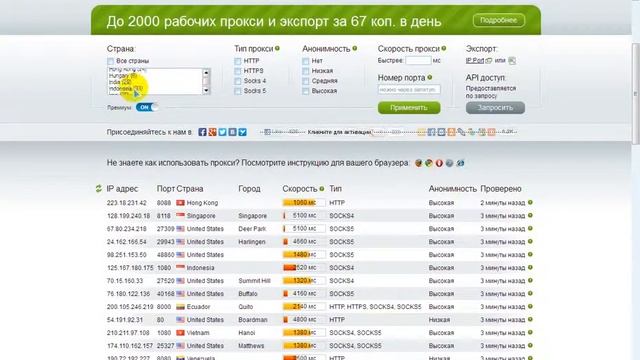 грабим доску объявлений Dorus ru смотреть онлайн