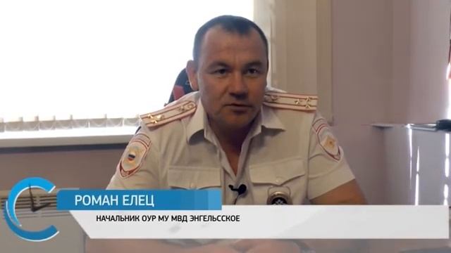 В Энгельсе раскрыто громкое ограбление почты смотреть онлайн