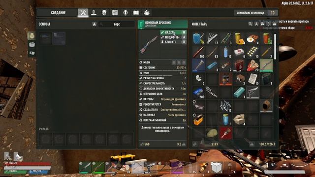 7 Days to Die | Undead Legacy 2.6 Без смертей. Развиваемся. Наконец Верстак - Химстанция :) #12 смотреть онлайн