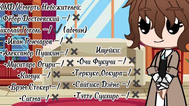 -ищу людей в ролку по БСД, ролка в тг 😌 смотреть онлайн