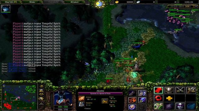 Фишки по первой Доте (Akasha — Queen of Pain) - это стоит посмотреть ) #wodota #dota #iccup смотреть онлайн