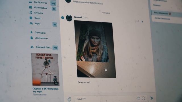 КОРОЧЕ ГОВОРЯ, ЧУЖОЙ СЫН