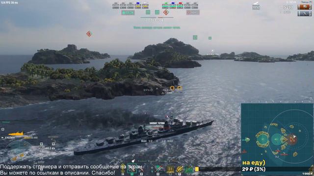 Турнир "Опять по пять v3.0". Групповой этап. День второй. World of Warships смотреть онлайн