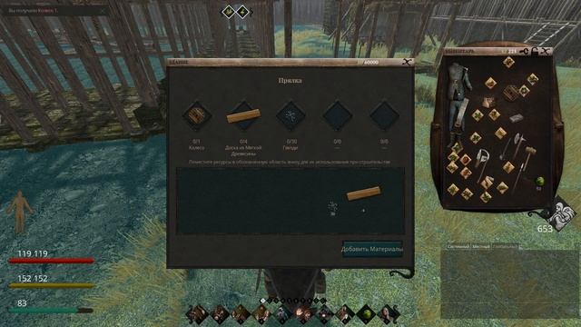 Life is feudal: Your own - Делаем прялку смотреть онлайн