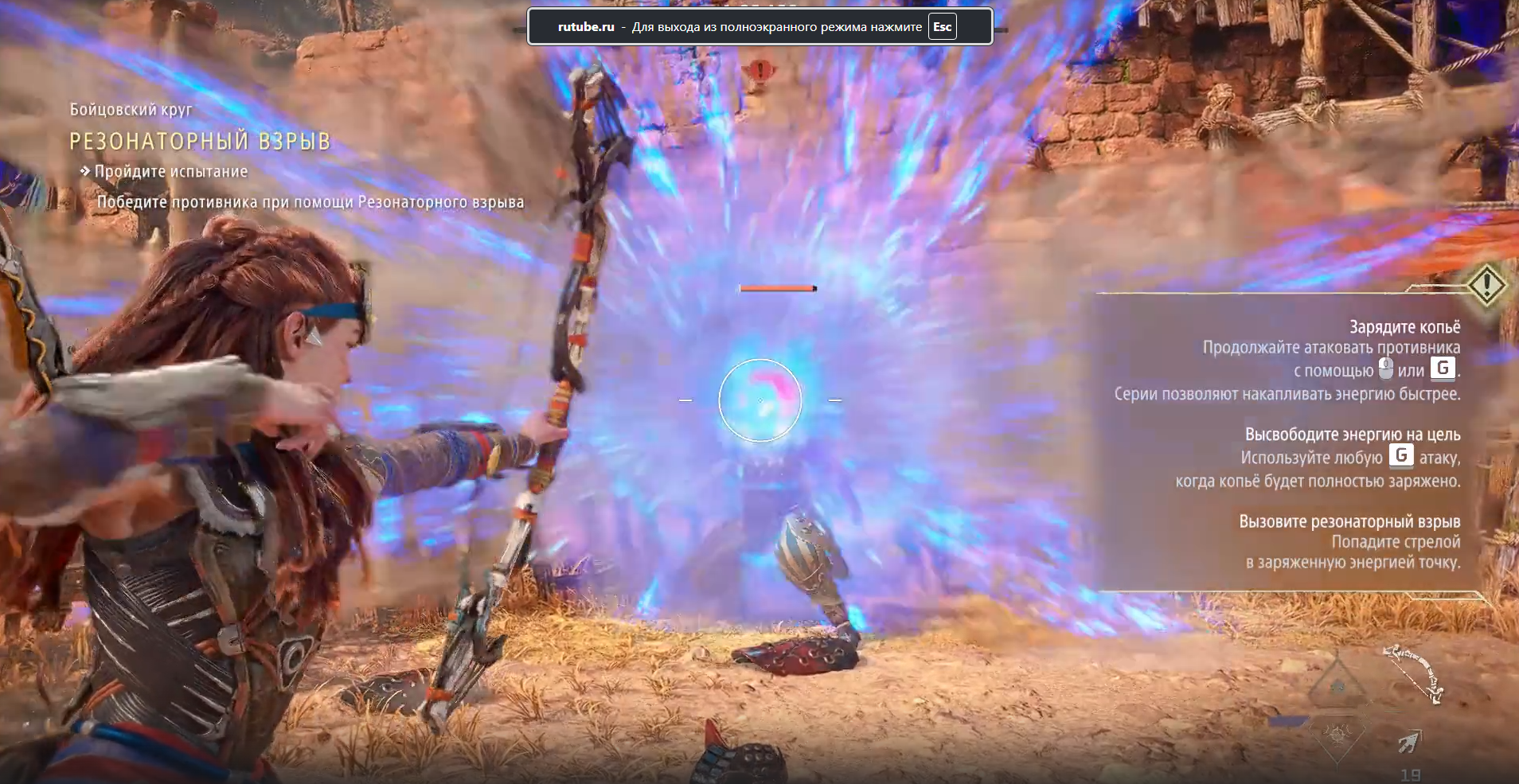 Horizon Forbidden West #5 Крит на 2400!