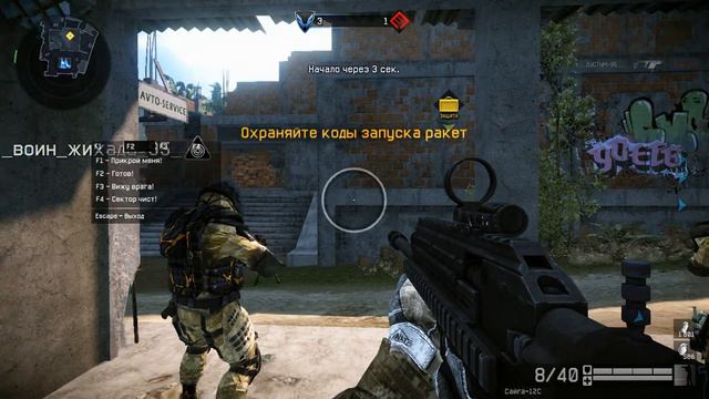 БоЙцЫ_Из_ЧеЧнИ vs --Авалон-- смотреть онлайн