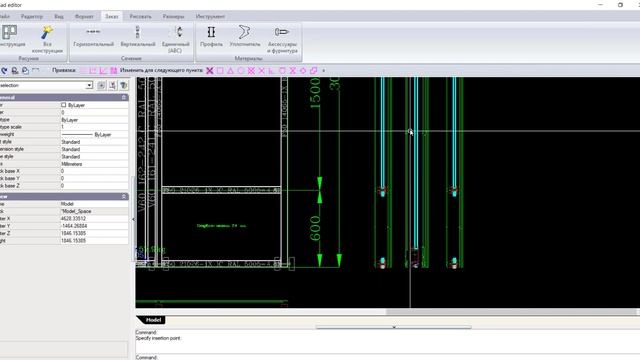 Возможности программы UNICAD смотреть онлайн