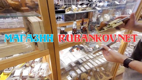 Rubankov.Net - Инструментальный Магазин (Москва)