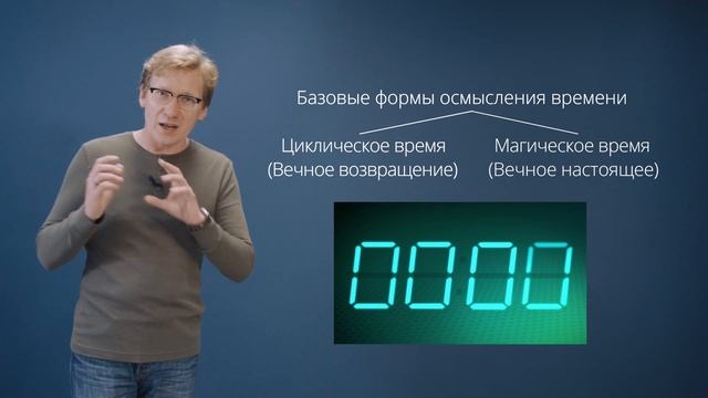 Что такое история? Очень кратко смотреть онлайн