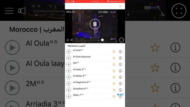 فديو ضمار كيفيه تشغيل قنوات بين اسبورت علي الهاتف ❤️? смотреть онлайн