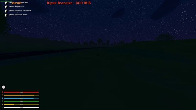 UNTURNED: #16 МЫ ПРИШЛИ С МИРОМ смотреть онлайн