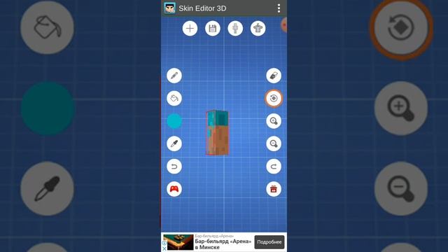 Как редактировать скины для Minecraft PE смотреть онлайн