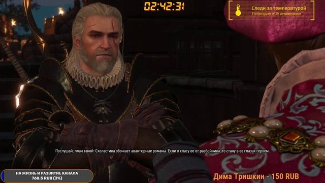 СМЕРТЕЛЬНЫЙ ЗАГОВОР - 18+++Ведьмак 3: Дикая Охота(Максимальная сложность).#28 смотреть онлайн