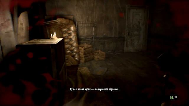Resident Evil 7 Прохождение часть 4 : Старый дом(Навозные мухи) смотреть онлайн