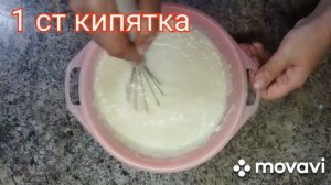 Блины на сладком питьевом йогурте. Необычные блинчики на Масленицу. Тонкие и очень вкусные. Рецепт.