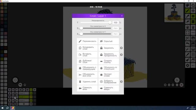 Pixel Studio - о программе и порисуем пиксель арт.
