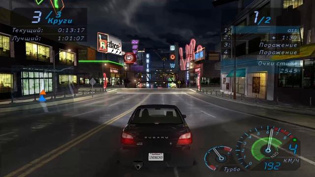 Новая машина || Need for Speed: Underground - 05