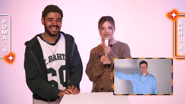 ЗАЛЕТИ НА БИТ: РОМА КАГРАМАНОВ VS АНЯ ПОКРОВ | Несусветные игры смотреть онлайн