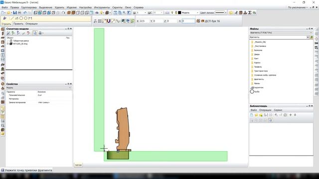Открытие фурнитуры Dwg Hettich