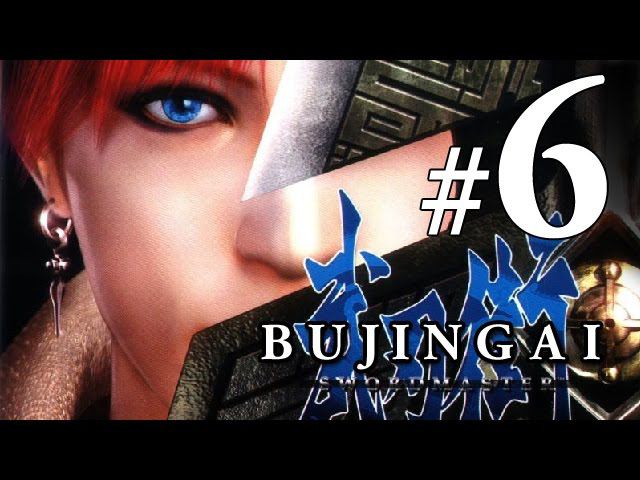 Bujingai The Forsaken City - Chapter 6 gameplay walkthrough (PS2) SLES-52495 смотреть онлайн