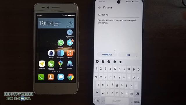 Как раздавать вай фай с телефона на ноутбук, телефон или компьютер через точку доступа wi fi смотреть онлайн